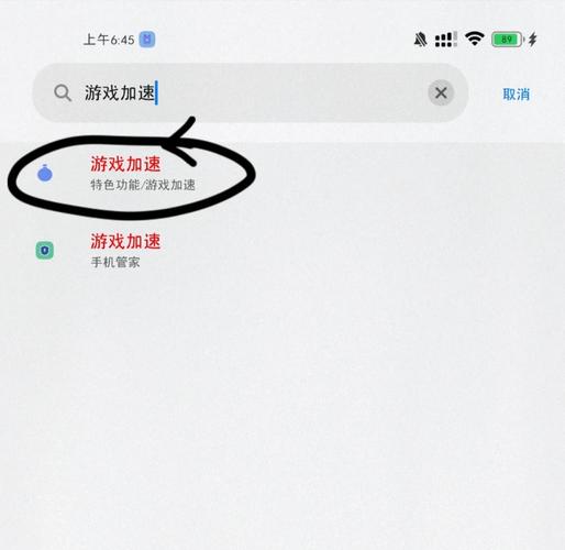 小米游戏工具箱里面怎么添加应用