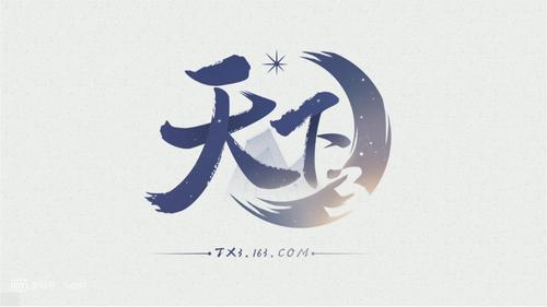 天下3官网