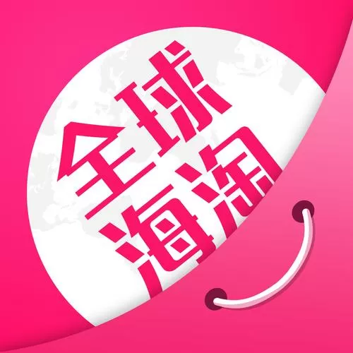 海淘网站
