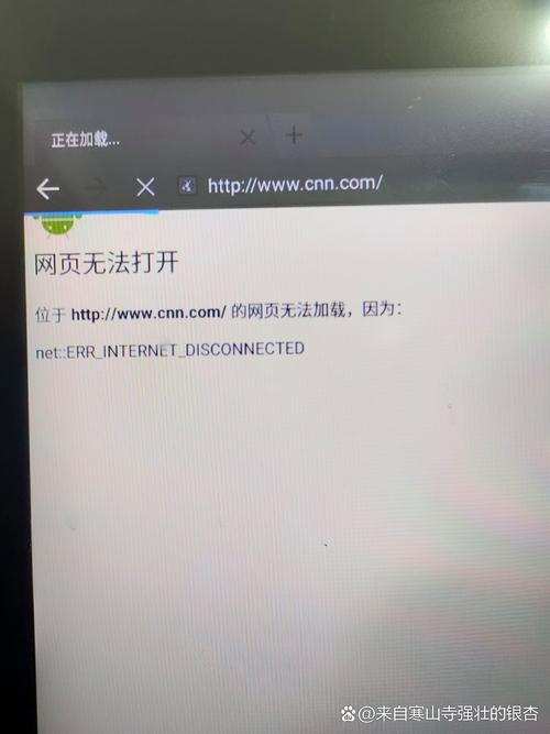 nethunter终端闪退