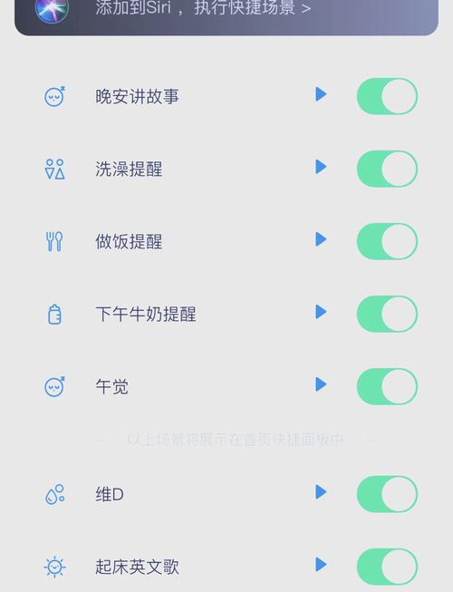 小爱同学怎么控制天猫精灵