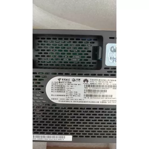 hn8145v超级密码