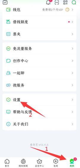 爱奇艺怎么不能扫码登录了