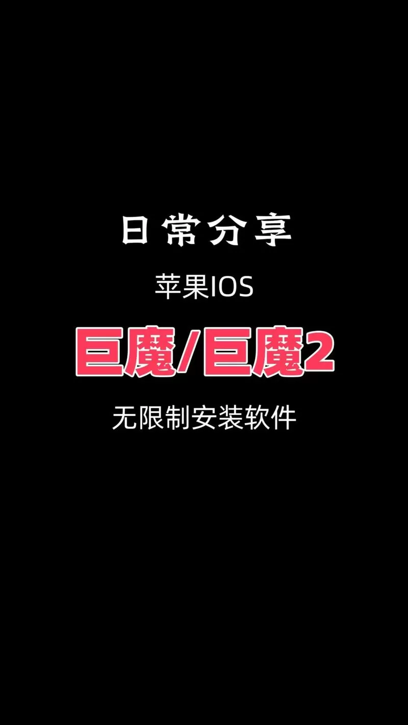 巨魔虚拟定位下载