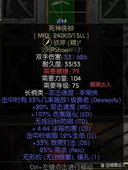 暗黑2s13赛季预估时间