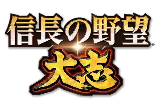 信长之野望大志破解版下载