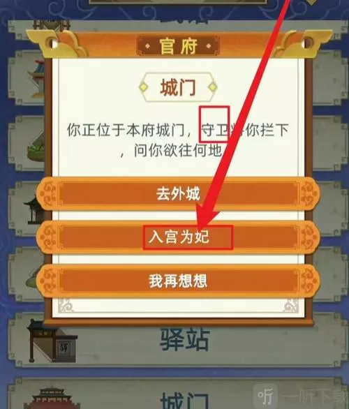 古代人生最新版本内置修改器