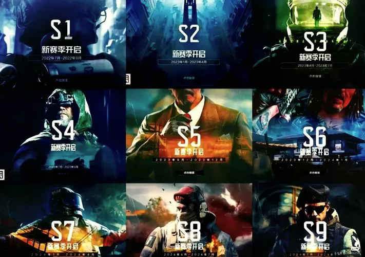 暗区突围s1单机版指令