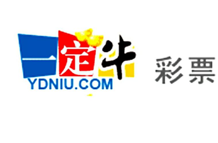 牛彩网首页推荐截图