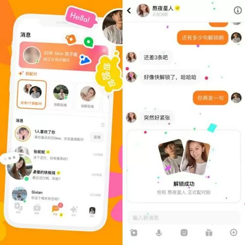 探探要开svip才能聊天吗