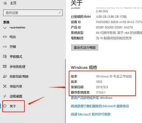 如何查看版本号