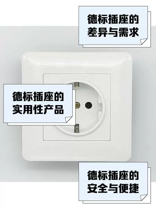 插座三线颜色