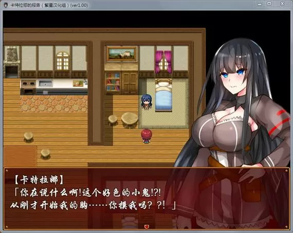 卡特拉娜的报告攻略