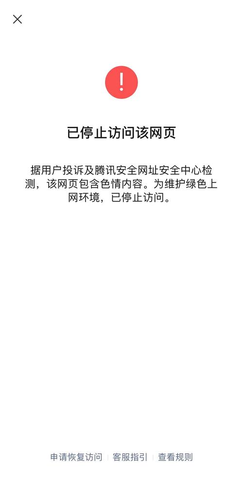kbzpay下载好了怎么打不开