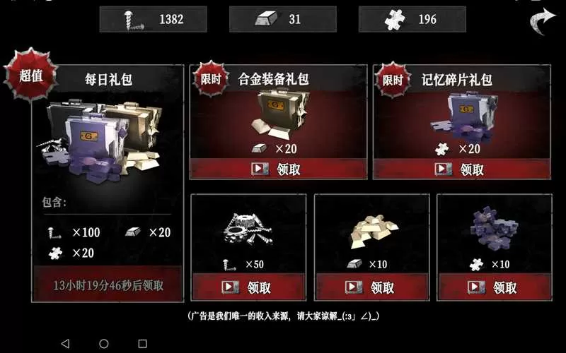 无尽噩梦3青帝MOD内置菜单FF