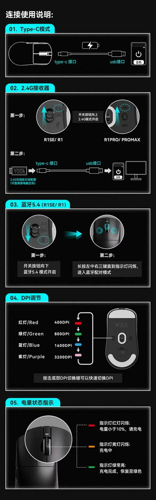 手机怎么用鼠标