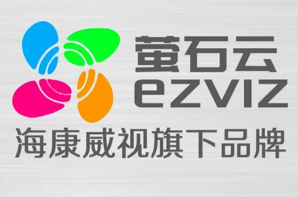 萤石摄像头网页版入口截图