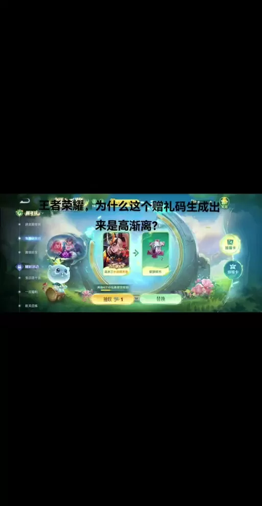 王者赠礼记录被删了如何查看