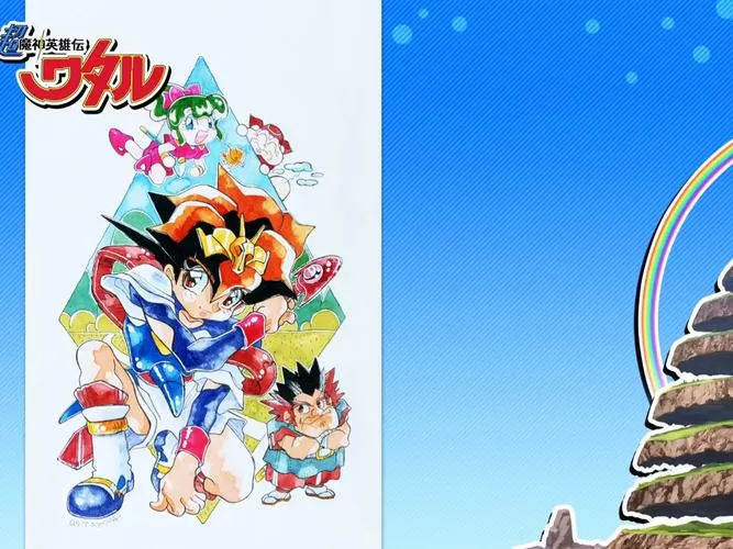魔神英雄传和超魔神英雄传区别