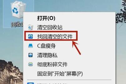 网盘回收站清空了能恢复吗