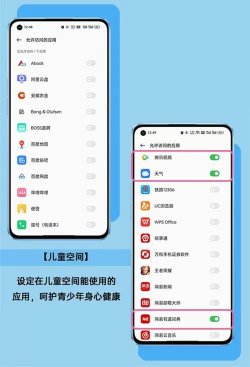 oppo青少年模式在哪
