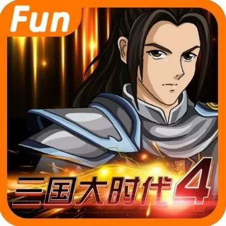 三国大时代4内置菜单上帝模式