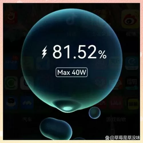华为手机充电出现两个闪电标志