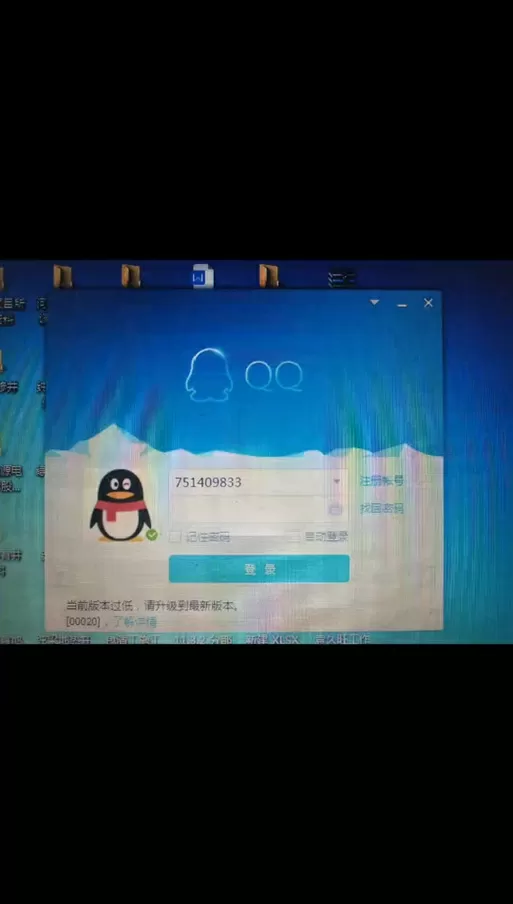 QQ游戏不能窗口全屏