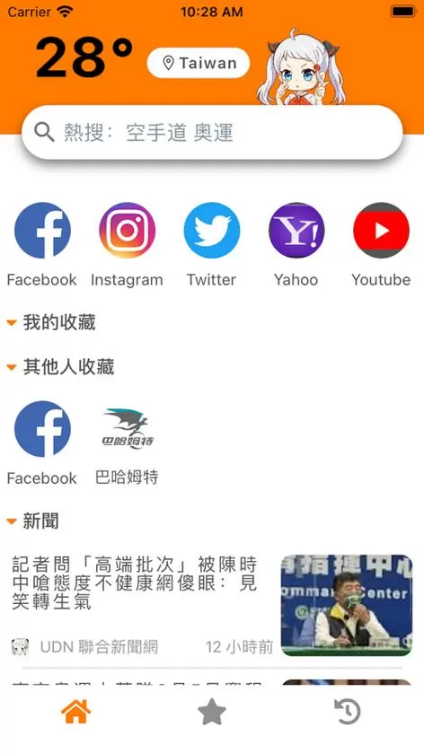 jm浏览器官网入口链接