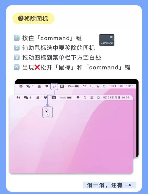 电脑状态栏在左侧怎么调回来图标