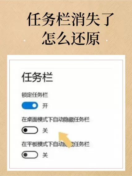 红米左滑任务栏怎样取消