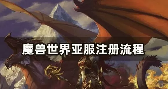 大脚世界频道被移除怎么办游戏截图