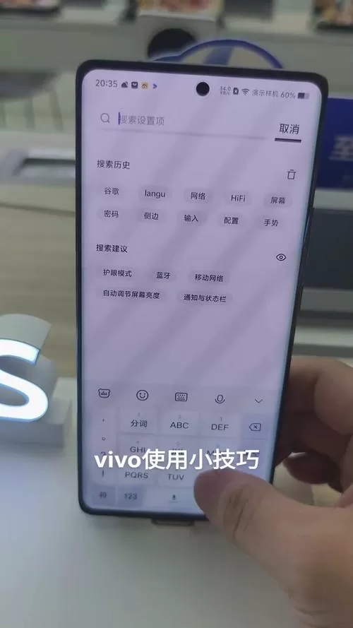 vivo删了的软件从哪里往回找