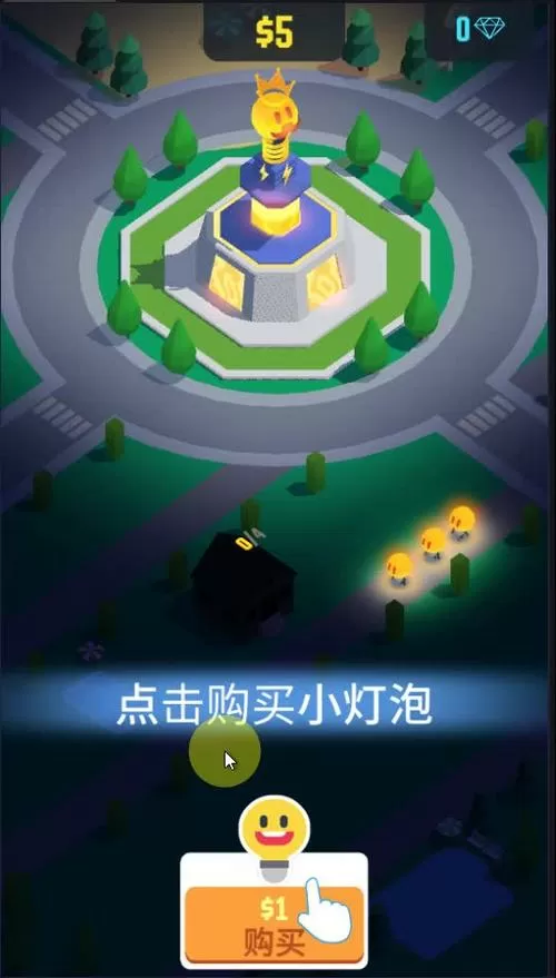 点亮城市破解版无限金币无限钻石