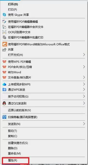 pdf打开怎么是网页版的
