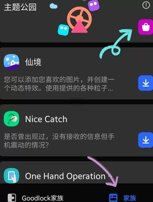 手机如何发送软件安装包