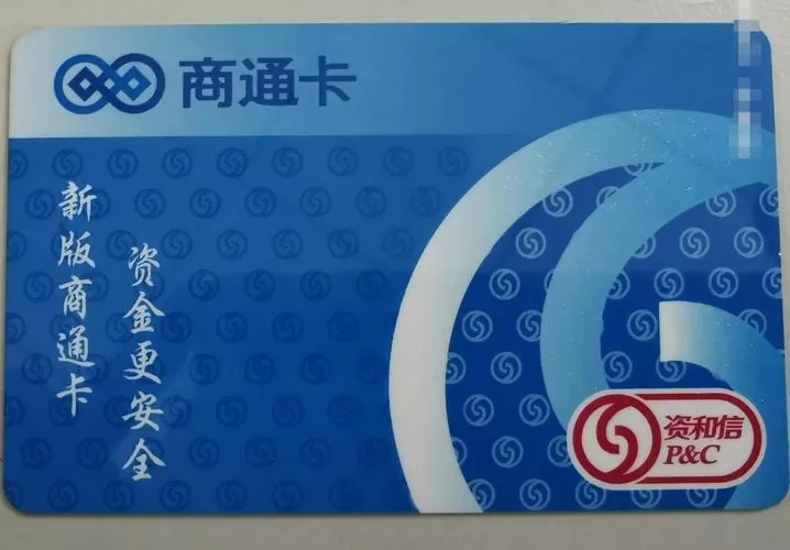 雾北科技卡密破解版