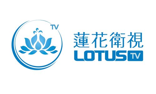 荷花.cctv182