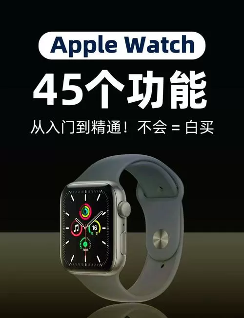 苹果手表有nfc功能吗