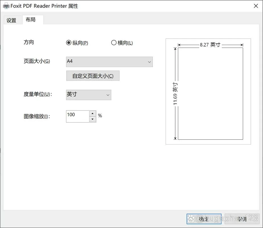 福昕阅读器怎么压缩pdf文件大小