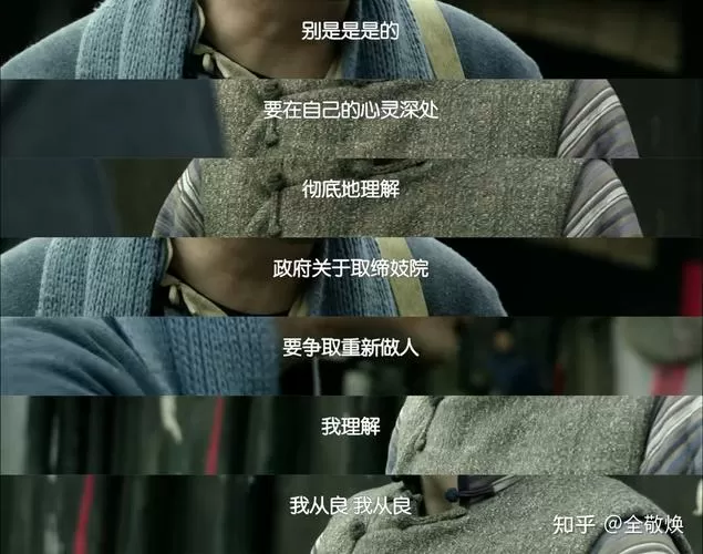 风筝未删减版台词