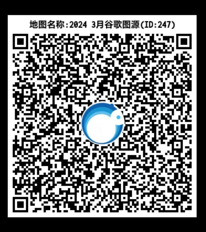 奥维互动地图企业服务器账号密码
