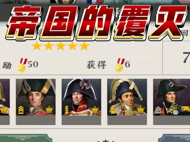 欧陆战争4君临天下mod修改版