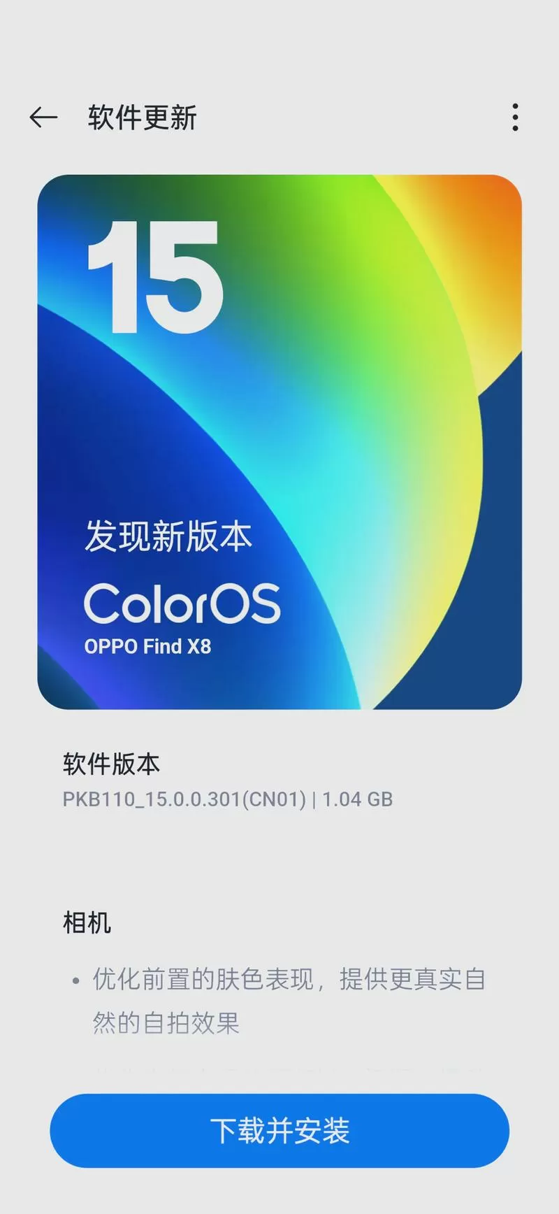 oppo系统升级后卡顿