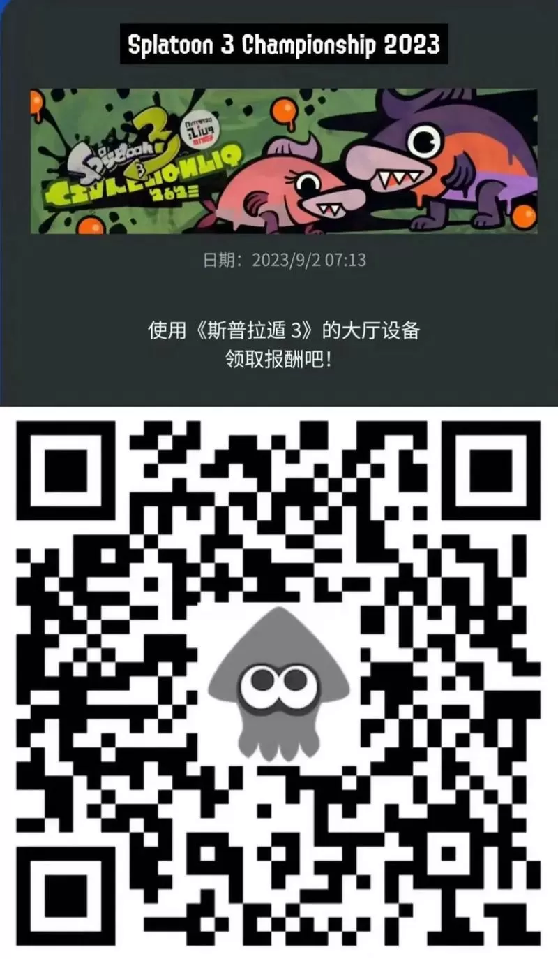 jmcomic1.8.3传送门二维码