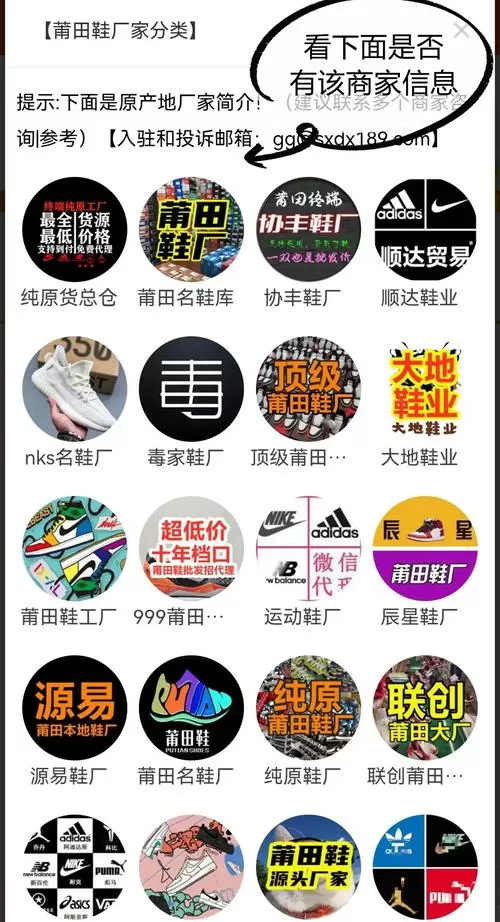 渠道货和正品质量一样吗