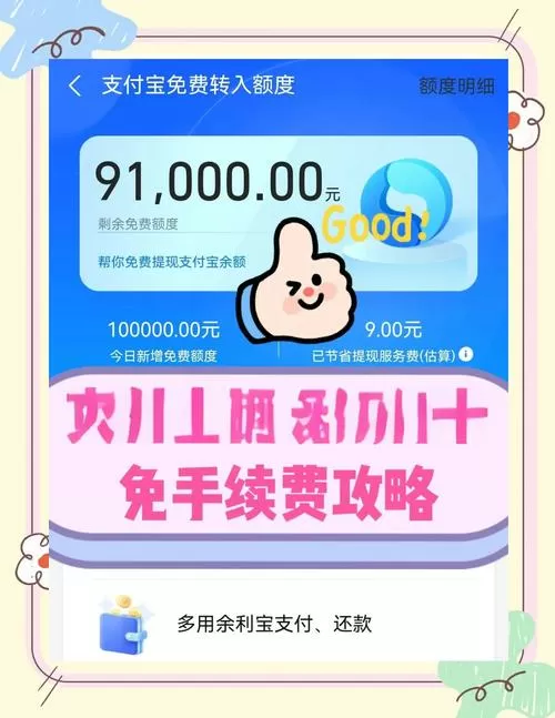 赚钱app支付宝游戏提现秒到账