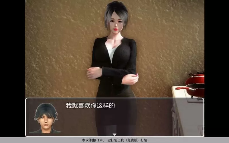 魔矢幻想1.2无心版游戏截图