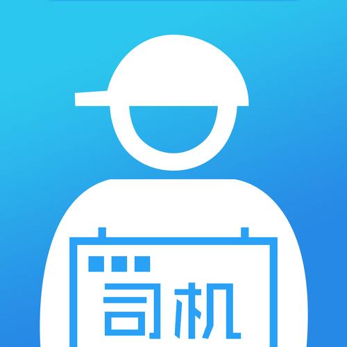 快车司机接单软件