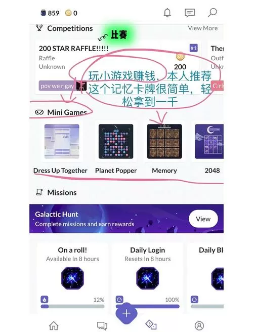 everskies正版下载